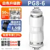 Conector Pneumático Rápido Zhuo Ji Passante Reto PG Redutor Compressor de Ar Plug Rápido Acessórios 4/6/8/10/12/16mm