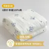 Manta de gasa de seis capas de algodón para maternidad e infantil Clase A, colcha de algodón puro para bebé, toalla de baño, manta para todas las estaciones, colcha de verano para siesta en el jardín de infancia, aire acondicionado 3