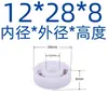 Pom Plástico Rodamiento Manualidades Plato Giratorio Puerta Giratoria Juguete para Mascotas Estilo Camping Luz Conector Giratorio Rodamiento