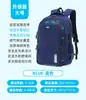 Mochilas para Meninos, Alunos do Ensino Fundamental das Séries Três a Seis, Mochilas de Grande Capacidade para Alunos do Ensino Médio, Mochilas para Meninos que Reduzem o Peso e Protegem a Coluna