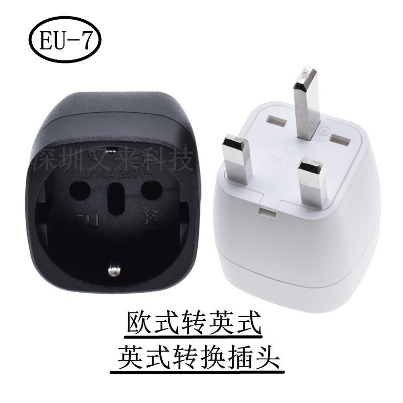 EU-7.6_副本