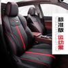 Funda Especial para Asiento de Coche Changan CS75plus 2020 Todas las Estaciones SUV de 5 Plazas Cojín de Asiento 1.5T