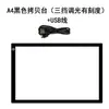 Caixa de luz LED de painel plano para traçar e copiar, ideal para prática de pintura chinesa, caixa de luz ultrafina para estudantes e estudantes de arte