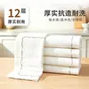Fábrica de Origem Produz Pano de Limpeza Espesso Arco-Íris Repelente a Óleo Que Absorve Água e Óleo, Fácil de Limpar, Adequado para Limpeza de Cozinha e Lavagem de Louça Doméstica