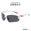 Gafas Deportivas de Moda Frescas Estilo Europeo y Americano para Exteriores Transfronterizas Visión Nocturna Oscurecimiento Gafas de Sol para Conducir y Ciclismo 864