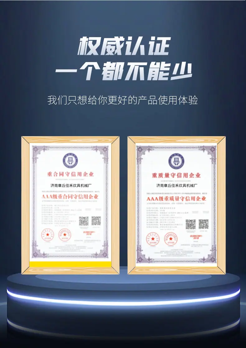 详情页_看图王_10.jpg