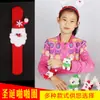 Anillo de resorte Regalo de Navidad Pulsera de Dibujos Animados Pulsera de Muñeca Papá Noel Peluche Decoración Navideña Juguete Anillo de resorte
