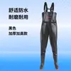 Macacão de Pesca Espesso Peça Única Aquicultura Pesca Salopete Galochas de Chuva Calças de Pesca Piscina Natural Resistente ao Desgaste Meio Corpo Macacão de Pesca Masculino