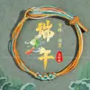 Pulseira de Corda Multicolorida Estilo Novo 2026, Pode Ser Enfiada com Contas, Pulseira Artesanal de Alto Padrão, Pulseira Estilo Chinês para o Festival do Barco-Dragão, Presente