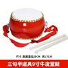 Gongo de Cobre Prato de Cobre Cobre Puro Três e Meio Adereços de Performance Tamanho Mini Gongo de Cobre Prato de Tambor Conjunto Completo Conjunto de Instrumentos Musicais Conjunto de Três Peças