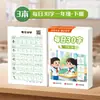 Folha Diária de Prática de Caligrafia Sincronizada de 30 Caracteres para Alunos do Ensino Fundamental Anos 1-2, Treinamento de Caneta de Controle com Grade de Pontos, Livro de Caneta Dura