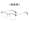 Gafas sencillas de medio marco para hombre, anti luz azul, con montura texturizada, adecuadas para el uso diario, monturas de gafas elegantes y versátiles para mujer