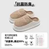 Pantuflas de Algodón para Mujer Invierno 2026, Pantuflas Cálidas Antibacterianas Antideslizantes para Interior con Talón Cubierto, Pantuflas Gruesas de Baja Altura Esponjosas para Hombre