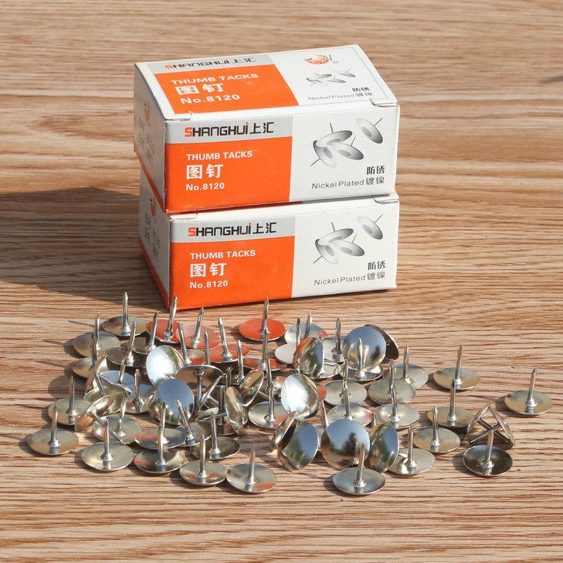上汇8120图钉5