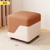 Taburete Pequeño de Bloques de Color de Gama Alta para Uso en el Hogar, Taburete Sofá con Cubierta Suave para Sala de Estar y Dormitorio, Banco Cómodo Resistente y Duradero para Cambiar Zapatos