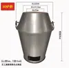 Núcleo de Estufa Engrosado para Horno de Pato Asado 50 60, Núcleo Interno de Carbón de Madera Frutal, Estufa de Carbón, Horno de Ganso Asado