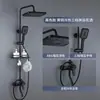 Grifo Negro de Cobre para Ducha, Artefacto de Baño, Calentador de Baño, Boquilla, Cabezal de Ducha a Presión para Baño, Juego Completo