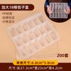 Caja de Empanadas Grande Compartimentada Desechable Xy, Caja de Empaque para Llevar Empanadas, Caja Grande Comercial para Wontons Congelados