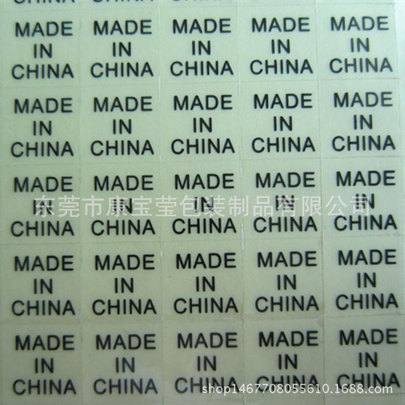 透明黑字 正方形