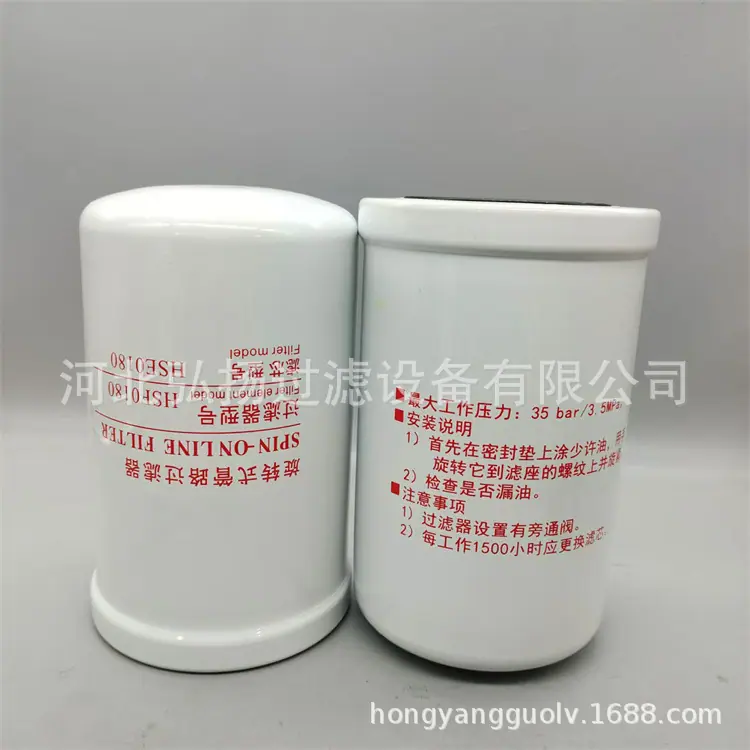 HSE0180 (2)