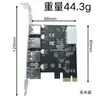Tarjeta de expansión PCIe a USB 3.0 de 2/4 puertos, tarjeta adaptadora PCI-E para computadoras de escritorio con conectores grandes de 4P/15P / no requiere alimentación