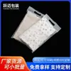 Bolsas Ziplock Esmeriladas Hechas a Medida por el Fabricante de CPE, Bolsas Transparentes Esmeriladas, Bolsas para Empaque de Ropa, Calcetines para Toalla, Bolsas Autocierre