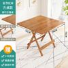 Mesa de comedor plegable para el hogar, mesa de comedor sencilla de bambú de madera maciza, mesa de comedor para exteriores, silla plegable de alquiler, mesa cuadrada para apartamento pequeño
