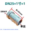 Conector Galvanizado de Cabeza Única con Rosca Interna, Tubo de Conversión de Rosca Externa, Conector Rápido de Rosca Única, Junta de Reparación de Emergencia Espesorada Norma Nacional