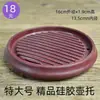 Tetera de Arcilla Púrpura Bandeja de Mantenimiento para Tetera Soporte Seco para Tetera Base para Tetera Base de Plástico de Goma Suave Alfombrilla para Tetera Alfombrilla para Mascota de Té Soporte Almohadilla Aislante de Calor