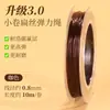 Linha 10m / Rolo de Cordão Elástico para Materiais de Artesanato, Fio para Miçangas de Pulseira, Cordão Elástico Plano de Alta Qualidade Resistente ao Desgaste