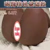 Molde Realista de Glúteos y Vagina, Muñeca Sexual de Cuerpo Inferior con Glúteos Grandes, Masturbador Masculino, Producto Novedoso para Adultos, Glúteos Curvos