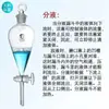 Embudo de Decantación de Vidrio con Forma de Pera, Llave de PTFE, Aceite de Laboratorio Marrón, 30/60/125/250/500ml