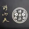 Pegatinas de metal marca tridimensional etiqueta suave cóncavo-convexo logotipo de placa de nombre tridimensional pegatinas pegatinas metálicas divididas