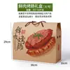 Carne Fresca Salchicha a la Parrilla Bolsa Cartón de Regalo Salchicha Secada al Aire Salchicha Roja Salchicha Salchicha Salchicha Alimento Cocinado Cartón de Embalaje Vacío Universal