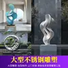 Fabricante de esculturas abstractas de acero inoxidable, esculturas paisajísticas grandes hechas a medida para oficinas de ventas, elementos acuáticos y jardines exteriores