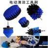 Set de Cepillos para Taladro Eléctrico de Limpieza de Autos Cabezal de Cepillo para Rin de Rueda y Grietas Interiores Herramientas de Limpieza para el Hogar, Cocina y Baño Lavado de Autos