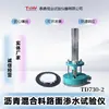 Fabricante de Tianshu Star Brand Td730-1 Probador de Permeabilidad al Agua de Superficie de Carretera de Mezcla Asfáltica: Taiding Hengye