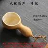 Concha de Água, Colher de Água, Colher para Arroz e Farinha, Concha em Forma de Cuia, Cuia para Misturar Bebidas, Concha de Água, Colher de Chá, Acessórios para Cerimônia do Chá