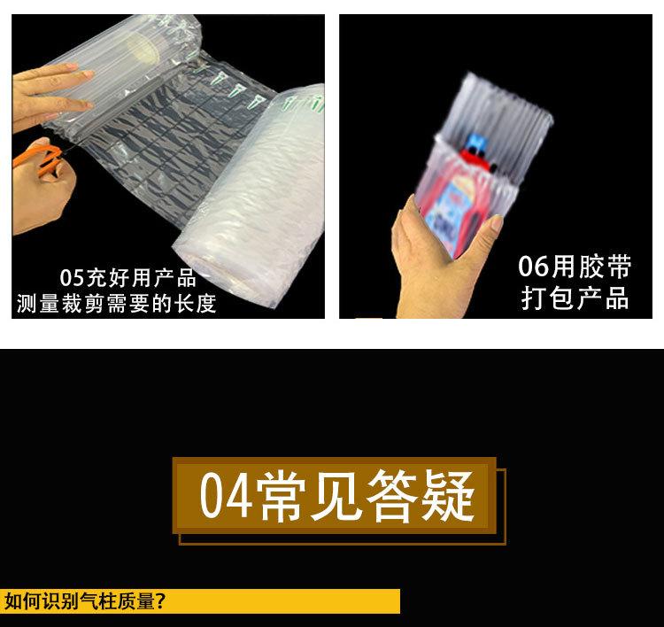 气柱卷多规格