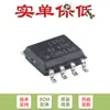 Thvd1400Dr Original Soic-8 Possui Função de Proteção ESD IEC de 12kV Transceptor RS-485