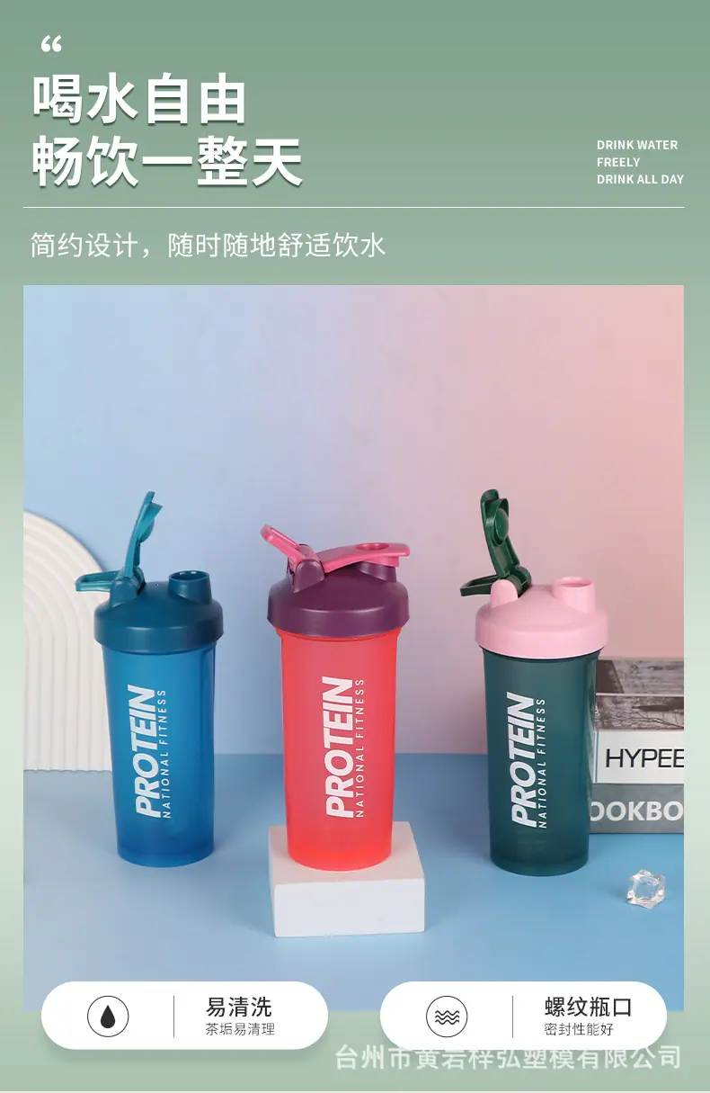 水杯详情页_03