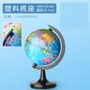 Deli Globe Wholesale para Estudiantes de Primaria Genuino Mini Pequeño Grande para la Iluminación y Enseñanza Infantil para Estudiantes de Secundaria