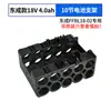 Estuche de Batería Guda para Carcasa de Batería de Litio Dongtu Cheng de 18V Caja de Batería con Botón Lateral Accesorios