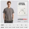 Camiseta trendy estilo americano, cuello redondo, manga corta, para hombre, verano, corte holgado, deportiva, no pegajosa, top versátil casual para el día a día