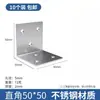 Soporte de esquina de acero inoxidable refuerzo de silla soporte de fijación triangular ángulo recto de 90 grados marco de soporte conector para muebles de madera