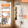 Juego de cabezal de ducha de montaje superficial para bañarse, sistema de ducha completo para baño con aumento de presión, con tubería vista y mezclador