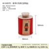 Latas de Té Universales tamaño pequeño Cajas de Té Frascos de Té Papel Estilo Chino Conveniente Té Frascos Pequeños Té Dahongpao Té de Roca Frascos de Burbujas Pequeños