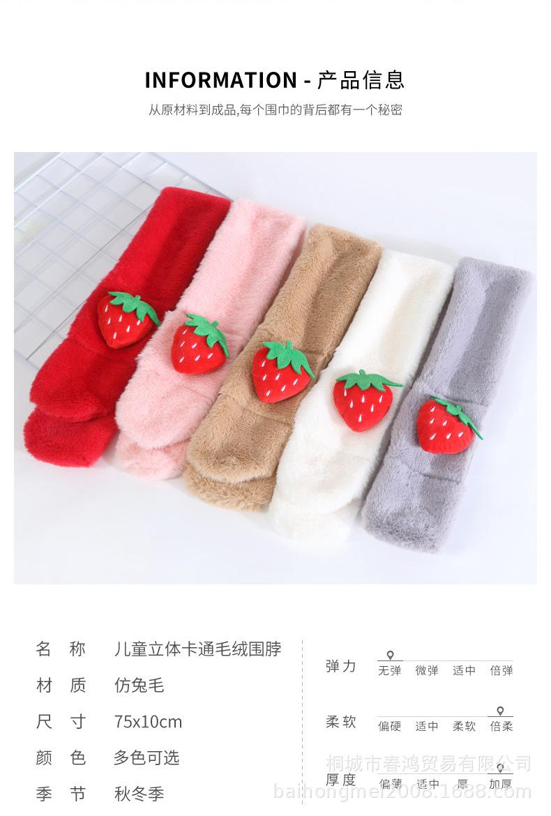 兔毛围巾详情_03.jpg