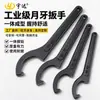 Llave de gancho ajustable con amortiguación, de cabeza en forma de gancho, para quitar cubiertas de medidores de agua, al por mayor, en stock