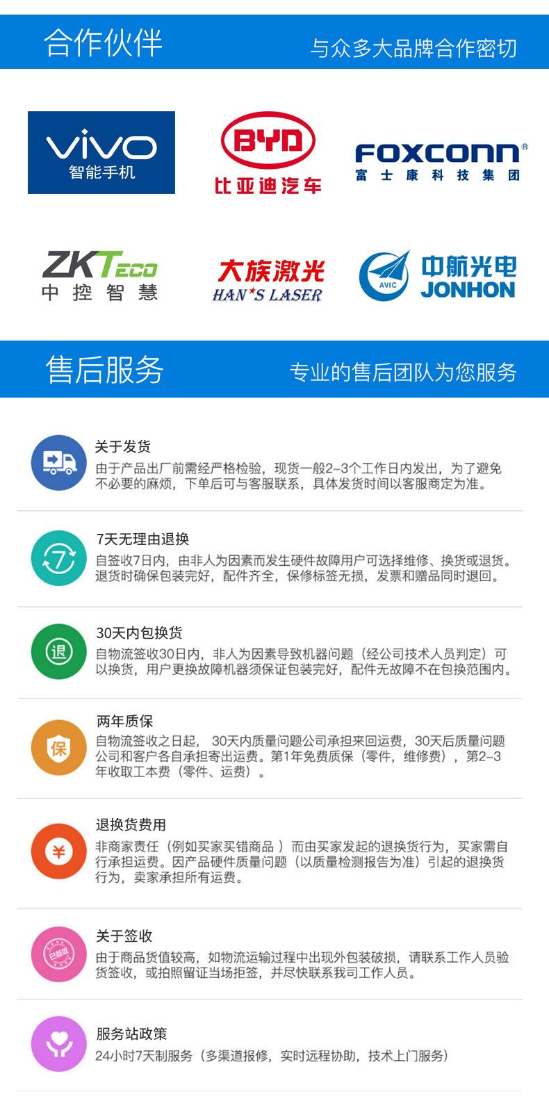 12.1寸新款15.jpg